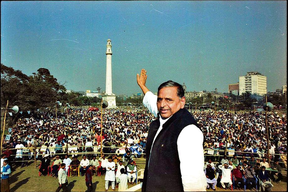 Mulayam Singh Yadav. Mulayam Singh Yadav.