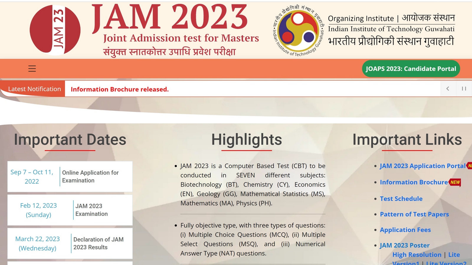 IIT JAM 202: Registration date extended till October 14, apply at jam.iitg.ac.in