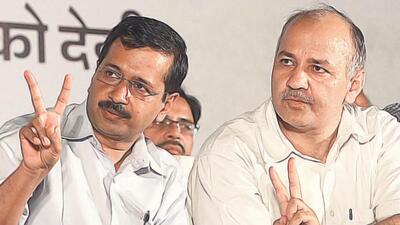 Delhi CM Arvind Kejriwal and deputy CM Manish Sisodia at an AAP event. (Sanjeev Verma/HT Photo)