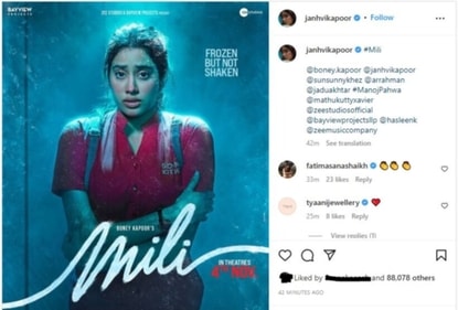 Janhvi dropped posters of the movie giving a peek at her character.