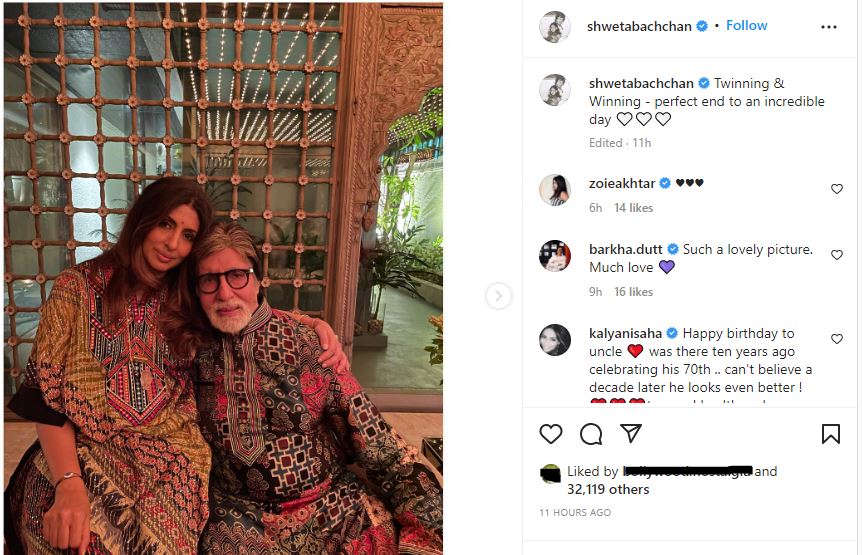 Amitabh Bachchan's 80th B'Day Dinner With Family: Dons A Patchwork