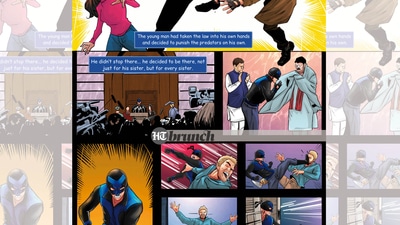 Page 3 Page 3