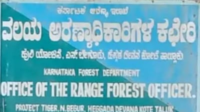 Murder and other serious charges have been levelled against 17 forest department staff in Mysuru district after a tribal man died allegedly due to torture in their custody, police said on Thursday. (HT) Murder and other serious charges have been levelled against 17 forest department staff in Mysuru district after a tribal man died allegedly due to torture in their custody, police said on Thursday. (HT)