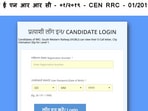 RRB Group D answer key released at rrbcdg.gov.in, RRB Group D answer key released at rrbcdg.gov.in,
