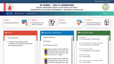 OAMDC 2022 Seat Allotment Result releasing toady at oamdc-apsche.aptonline.in OAMDC 2022 Seat Allotment Result releasing toady at oamdc-apsche.aptonline.in