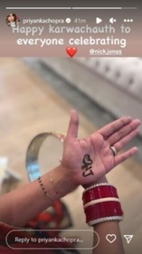 This is the couple's first Karwa Chauth after they welcomed their daughter this year.