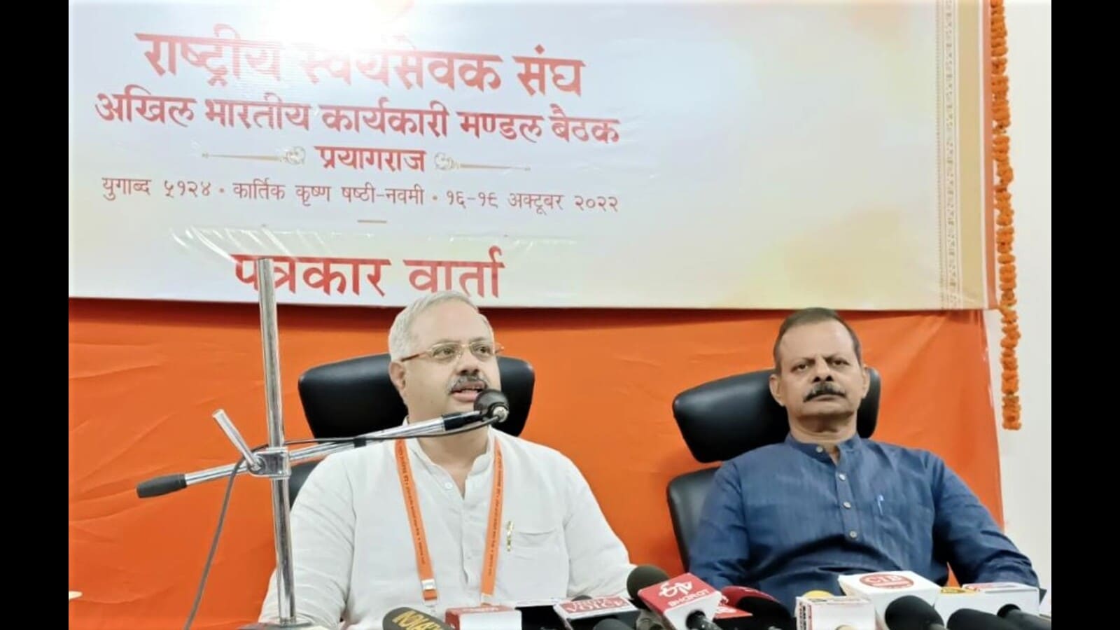 Prayagraj: Four-day National Executive Meet Of Rss From Today 