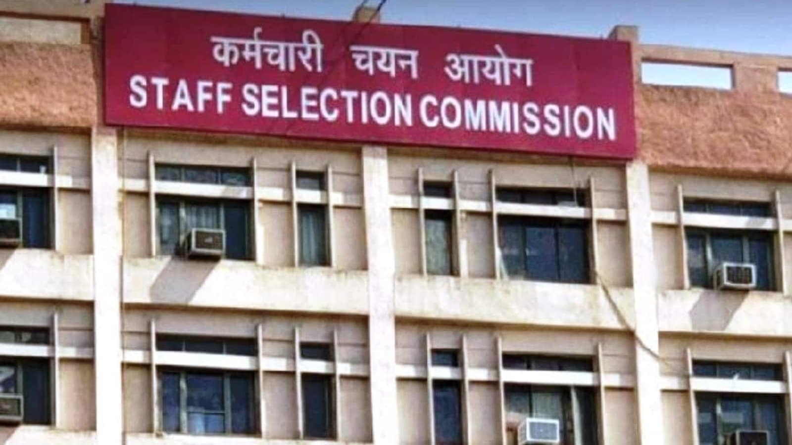 ssc-multi-tasking-non-technical-final-result-out-at-ssc-nic-in-get