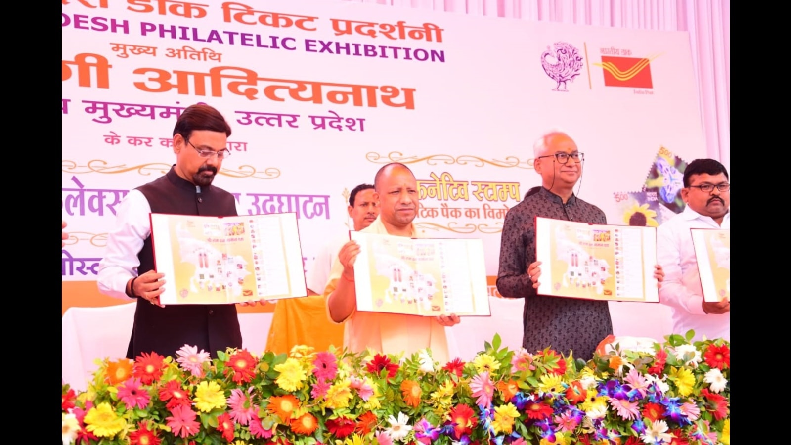 Uttar Pradesh’s spiritual traditions must be preserved through postage stamps Yogi Hindustan