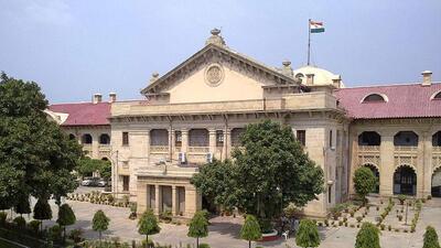 The Allahabad high court will take up the plea on Monday (October 17). (FILE PHOTO)