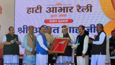 Union home minister Amit Shah exhorted people to re-elect Bharatiya Janata Party in Himachal Pradesh. (PTI) Union home minister Amit Shah exhorted people to re-elect Bharatiya Janata Party in Himachal Pradesh. (PTI)