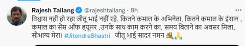 Rajesh Tailang's tweet.