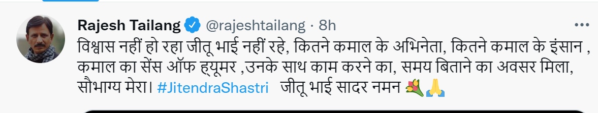 Rajesh Tailang's tweet.