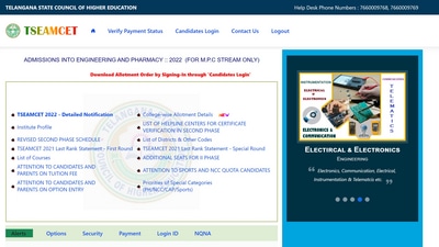 TS EAMCET Phase- 2 seat allotment result out at tseamcet.nic.in TS EAMCET Phase- 2 seat allotment result out at tseamcet.nic.in