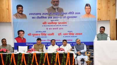 Union education and skill development minister Dharmendra Pradhan during an event ,in Uttarakhand. (HT Photo) Union education and skill development minister Dharmendra Pradhan during an event ,in Uttarakhand. (HT Photo)