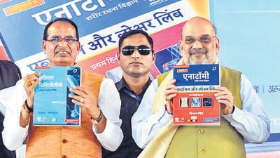 Bhopal, Oct 16 (ANI): Union Home Minister Amit Shah and Madhya Pradesh Chief Minister Shivraj Singh Chouhan and other dignitaries at the launch of country's first MBBS course books in Hindi language for students of first year, at Lal Parade ground, in Bhopal on Sunday. (ANI Photo) (Sanjeev Gupta) Bhopal, Oct 16 (ANI): Union Home Minister Amit Shah and Madhya Pradesh Chief Minister Shivraj Singh Chouhan and other dignitaries at the launch of country's first MBBS course books in Hindi language for students of first year, at Lal Parade ground, in Bhopal on Sunday. (ANI Photo) (Sanjeev Gupta)
