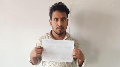 Teacher arrested for caning student in Greater Noida Teacher arrested for caning student in Greater Noida