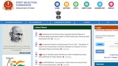 SSC MTS 2022 final answer key for paper 1 released at ssc.nic.in