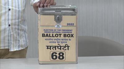 At least 9,200 delegates are eligible to vote. (ANI) At least 9,200 delegates are eligible to vote. (ANI)
