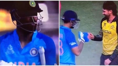 Suryakumar Yadav, Kane Richardson exchange fist bump after Hardik Pandya's dismissal in warm-up match between India and Australia (Screengrab)