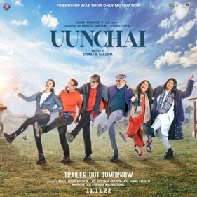 Uunchai poster featuring the lead cast. Uunchai poster featuring the lead cast. 