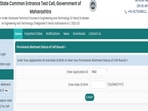 MHT CET Counselling 2022 LIVE: CAP Round 1 provisional allotment declared