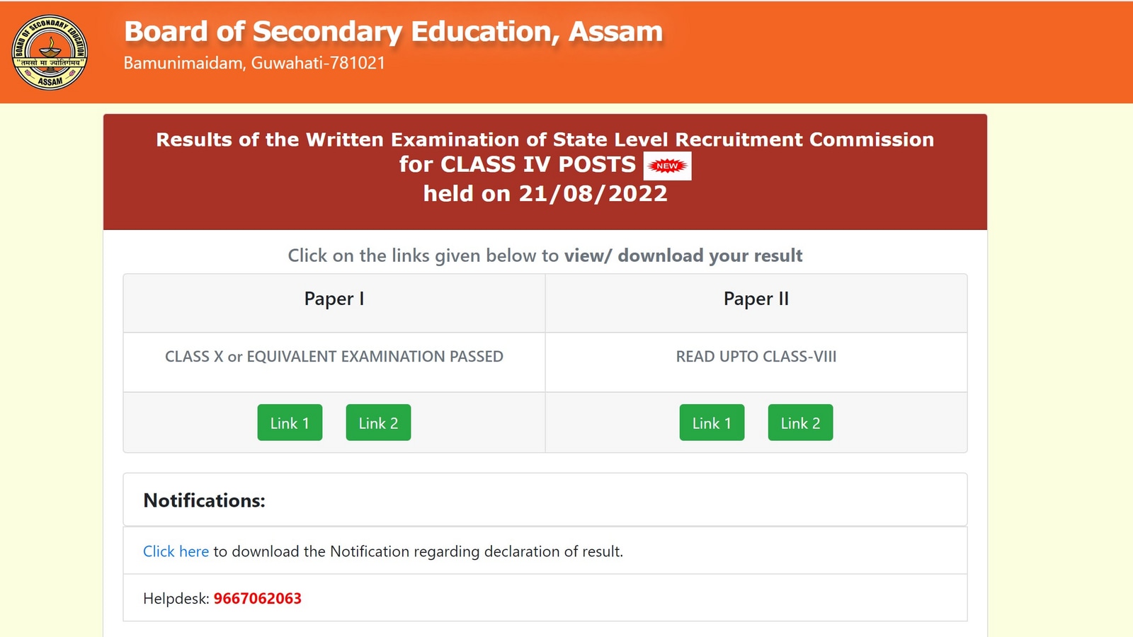 Assam Direct Recruitment 2022 Grade 4 Result out at sebaonline.org, direct link