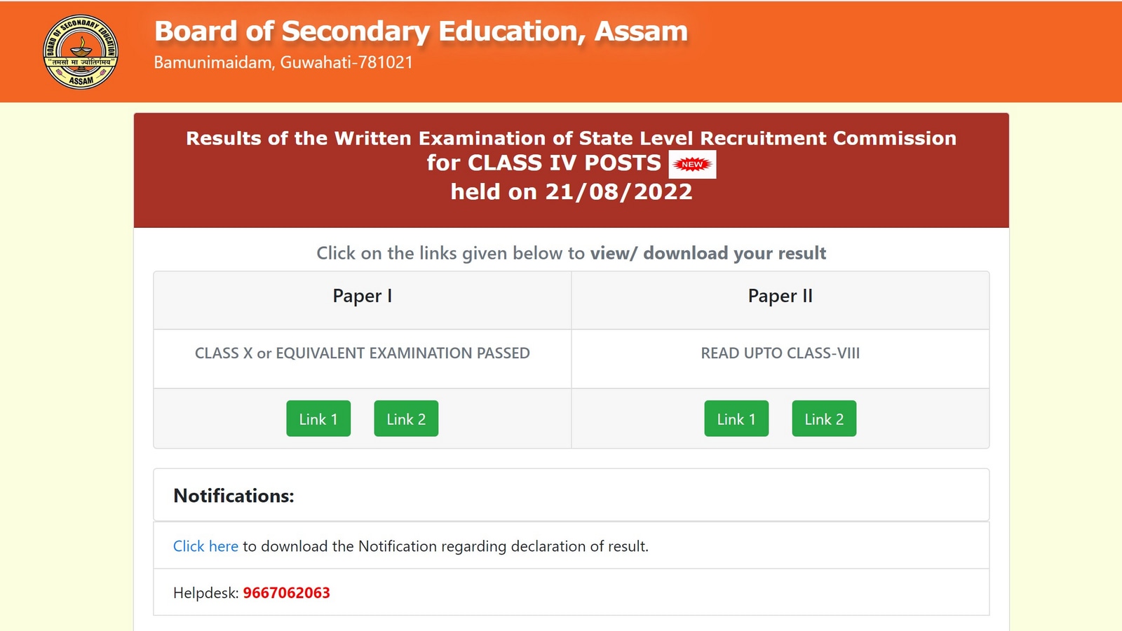 Assam Direct Recruitment 2022 Grade 4 Result Released, How To Check ...