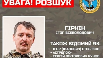 Russia-Ukraine War: Igor Girkin is also accused of involvement in the downing of Malaysian Airlines Flight 17. (Twitter)