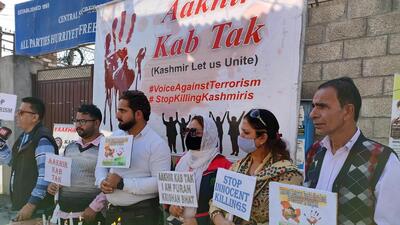 A protest against targeted killing in Srinagar on Monday. (ANI)
