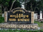 Yangon Insein Prison: Entrance of Insein prison in Yangon.(AFP) Yangon Insein Prison: Entrance of Insein prison in Yangon.(AFP)