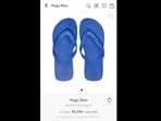 The bathroom slippers are listed on Hugo Boss for a whopping <span class='webrupee'>₹</span>8990. (Twitter/@itmedew) The bathroom slippers are listed on Hugo Boss for a whopping <span class='webrupee'>₹</span>8990. (Twitter/@itmedew)