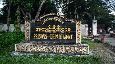 Yangon Insein Prison: Entrance of Insein prison in Yangon. (AFP)