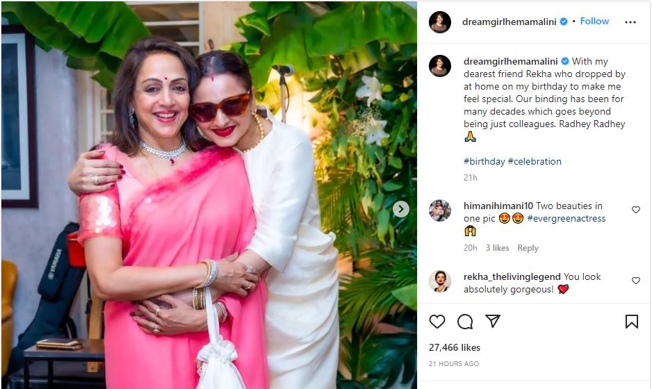 Hema also shared two pictures with Rekha as they posed together.