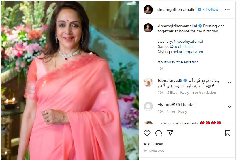 For the occasion, Hema wore a pink saree with a matching blouse.