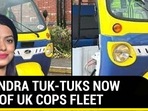 MAHINDRA TUK TUKS NOW PART OF UK COPS FLEET MAHINDRA TUK TUKS NOW PART OF UK COPS FLEET