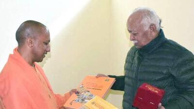 Uttar Pradesh chief minister Yogi Adityanath and Rasthriya Swayamsewak Sangh chief Mohan Bhagwat. (FILE PHOTO) Uttar Pradesh chief minister Yogi Adityanath and Rasthriya Swayamsewak Sangh chief Mohan Bhagwat. (FILE PHOTO)