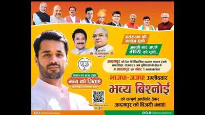 BJP Adampur campaign: JJP leaders upset over being ‘sidelined’ BJP Adampur campaign: JJP leaders upset over being ‘sidelined’