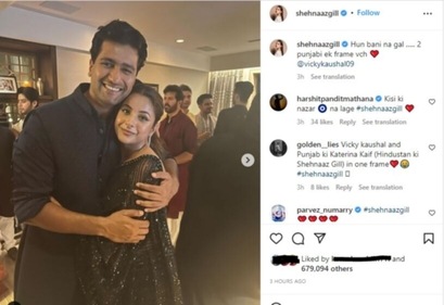hehnaaz posted photos as she posed with Vicky.
