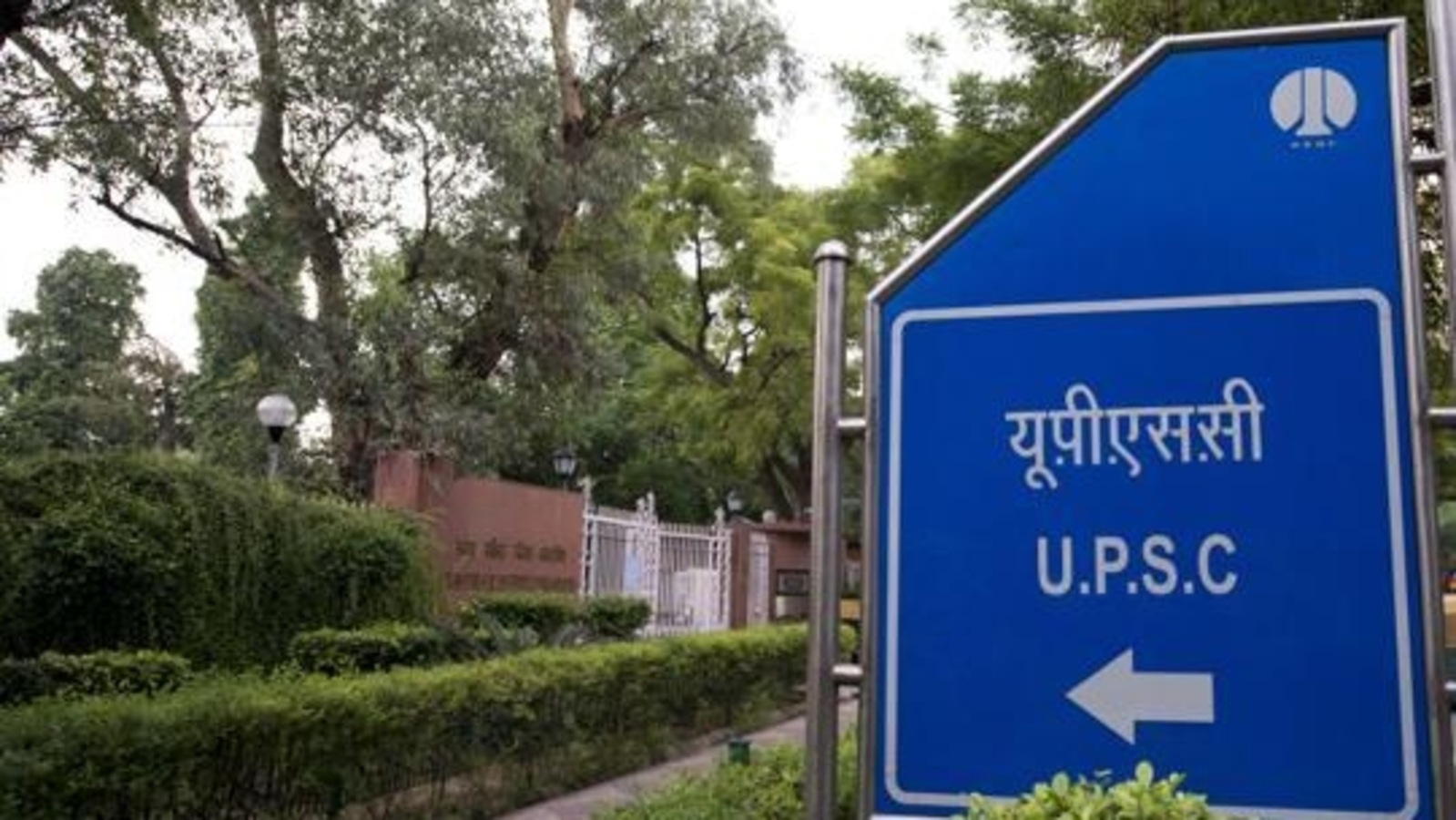 UPSC IFS Main admit card released at www.upsc.gov.in, direct link here
