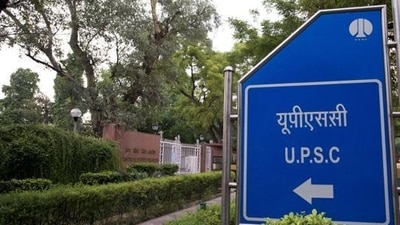 UPSC IFS Main admit card released at www.upsc.gov.in UPSC IFS Main admit card released at www.upsc.gov.in