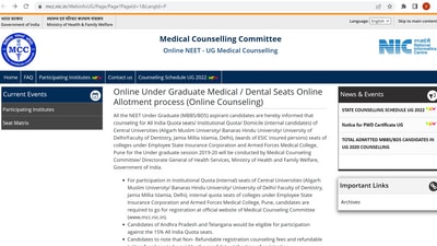 NEET UG Counselling 2022: Round 1 allotment result today, here’s how to check
