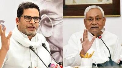 Nitish Kumar (right) on Friday said that he would not like to comment on the statements of Prashant Kishor (left) (File Photos)