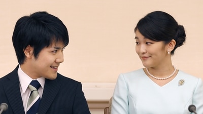 Japan Princess Mako: Japan's Princess Mako and her fiance Kei Komuro. (AP) Japan Princess Mako: Japan's Princess Mako and her fiance Kei Komuro. (AP)