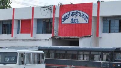 Beur Central Jail in Patna (HT) Beur Central Jail in Patna (HT)