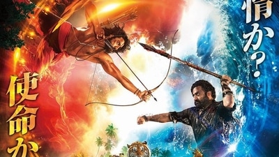 The poster for Japanese version of RRR.