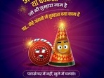 One of the graphic posts tweeted by Rajasthan Police ahead of Diwali celebrations. (Rajasthan Police/Twitter)