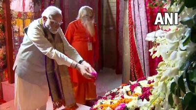 PM Modi performed aarti of Ram Lalla with full Vedic rituals. (ANI) PM Modi performed aarti of Ram Lalla with full Vedic rituals. (ANI)