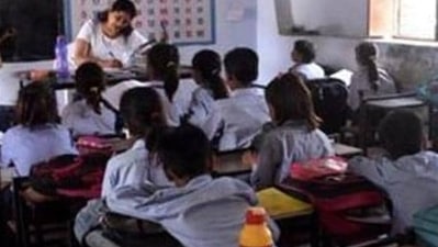 Karnataka's Education Department has revoked an order to collect ₹100 as monthly donations from parents for the development and management of the government primary and high schools (Pic for representation) Karnataka's Education Department has revoked an order to collect ₹100 as monthly donations from parents for the development and management of the government primary and high schools (Pic for representation)