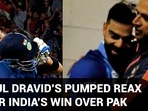 RAHUL DRAVID’S PUMPED REAX  AFTER INDIA’S WIN OVER PAK